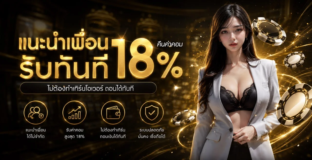 BLACKBET รีวิวเว็บตรง สล็อต คาสิโน เดิมพันครบ