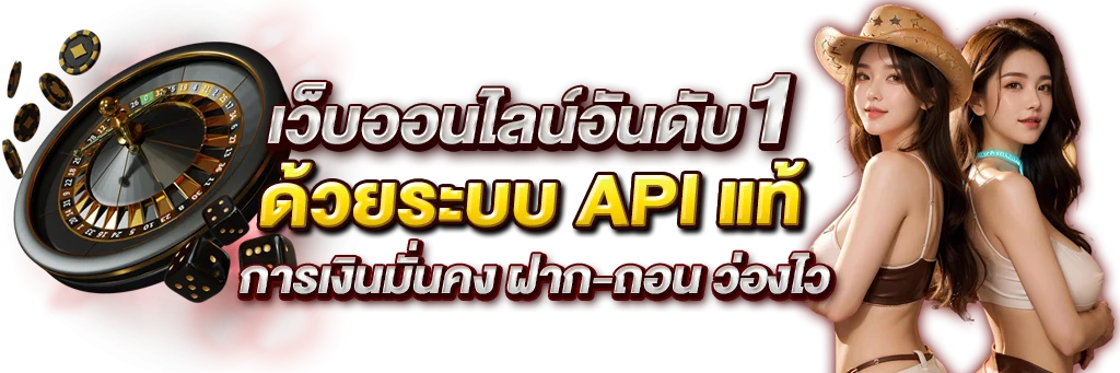 BLACKBET สล็อตออนไลน์ รวมค่ายดังครบทุกค่าย