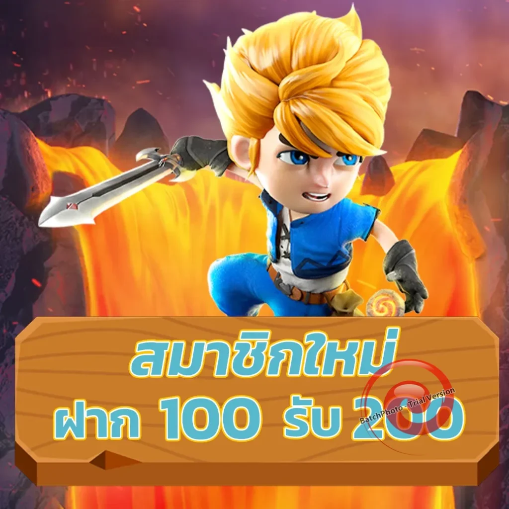 black-bet จ่ายจริง